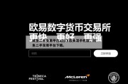 咸鱼二手交易平台app下载安装手机版，闲鱼二手交易平台下载。
