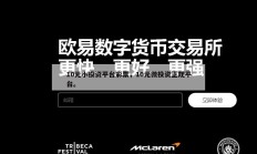 10元小投资平台彩票，10元微投资正规平台。